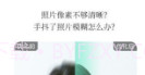 今天拍水印相机v1.0.15截图