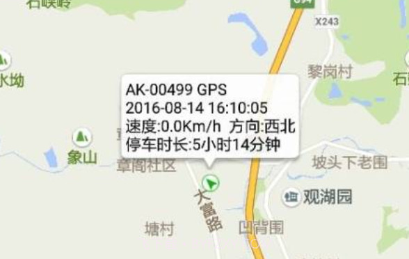 爱卡生活V2.2.13截图
