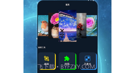 Lr图片助手v1.17截图