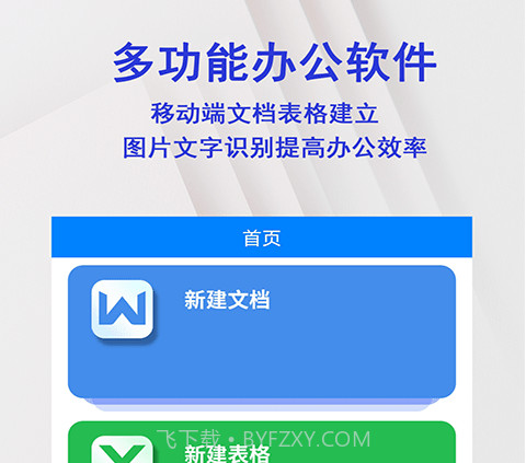 格式转换全能扫描仪v1.0.14截图