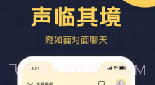 趴梯v1.0.15截图