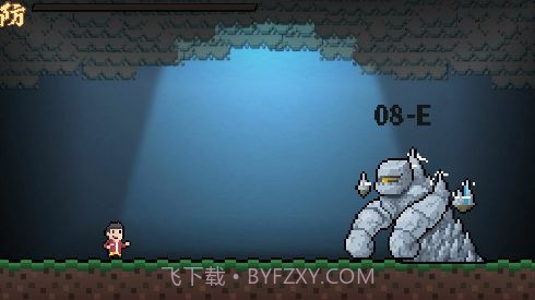 Be Strongv0.13截图