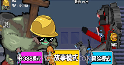 植物进化大战v1.0.10截图