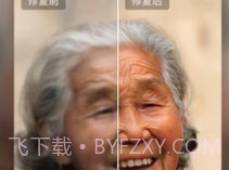 时空光年v1.12截图