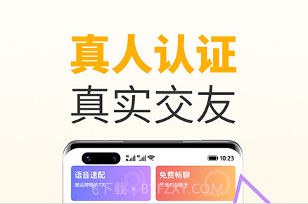 水蜜桃v1.0.18截图