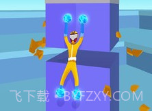 贴墙攀登者v0.1.18截图
