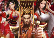 皇帝养成计划2手机版v1.8.9截图
