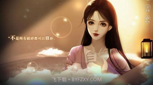 暗夜微光v2.25.265.14截图