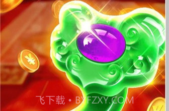 如意翡翠v1.0.11截图