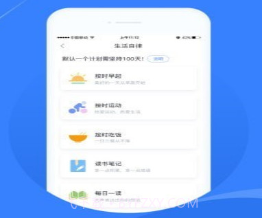 凌立CCMTV自律v4.0.18截图