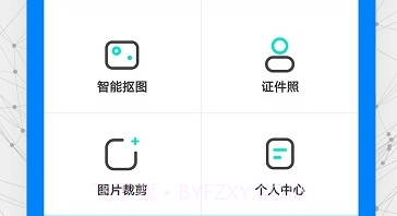 美图抠图证件照图片压缩v1.0.14截图