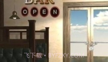 逃出红酒吧v1.0.19截图