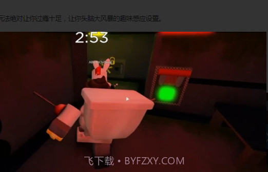 Roblox蜘蛛人v2.332.17截图