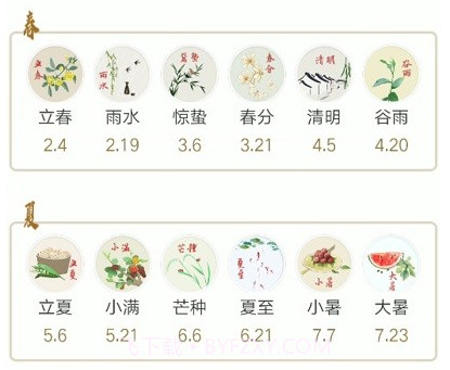 部怡钉匣子工具箱v1.0.14截图