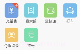 小米系统(MIUI 6首发尝鲜版)v1.10截图