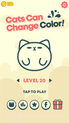 变色猫跳跃1.0.9截图