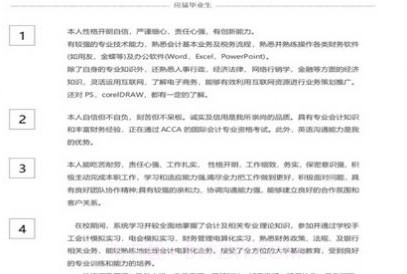 Word模板v1.0.12截图