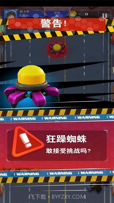 异世界钢铁战争v1.0.18截图