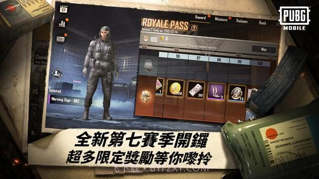 pubgmobilev1.12截图