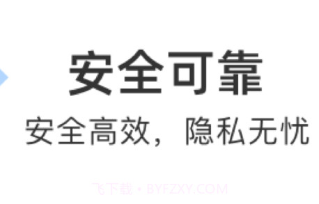 微信恢复小助手v1.0.17截图