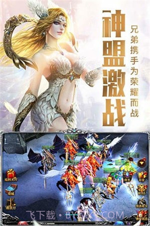 天堂3永恒v1.1.18截图