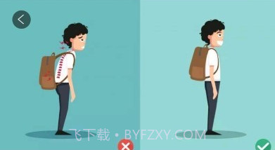 奥北体能v1.0.9截图