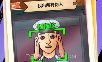 伪人监控模拟v1.15截图
