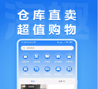 淘趣v1.0.15截图
