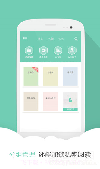 云虫爱看v3.403.50截图