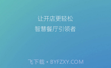 掌柜狮兄v2.2.16截图