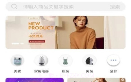 乐派v1.0.17截图
