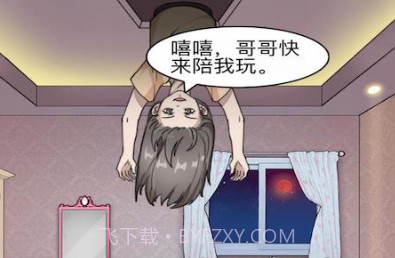 看穿人心v1.14截图
