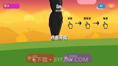 怪兽粉碎城市1.11截图