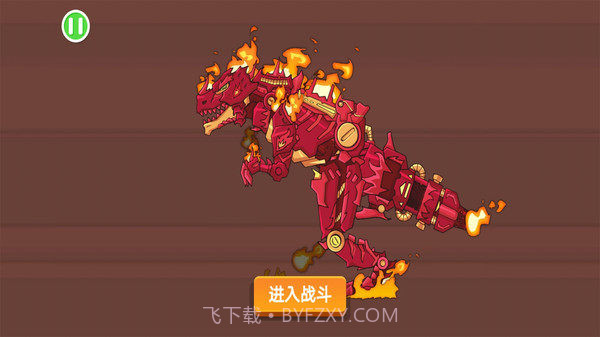 恐龙机甲迷你世界v1.0.11截图