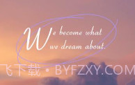 全能盒免费v1.13截图