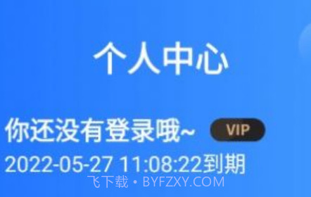 来电闪光精灵v4.7.16截图