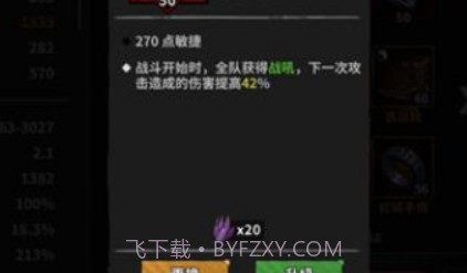 流沙之城v1.14截图