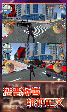 变形侠v1.18截图