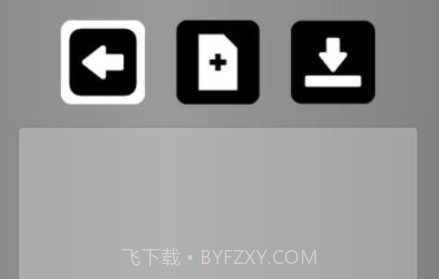 RSRv0.10截图