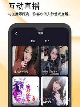 闪鸭短视频v2.0.19截图