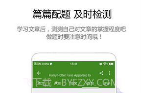 BBC英语(bbc英语广播在线收听)V2.9.1安卓正式版V2.9.11截图