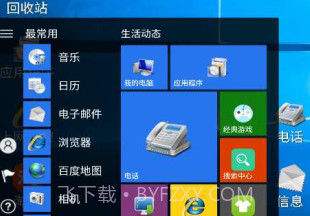 电脑桌面vMW20191012鐎瑰宕渧1.7截图