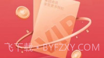 生源V3.5.12截图