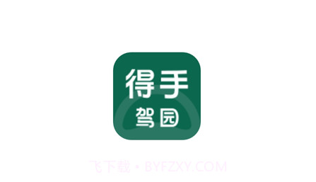 得手教职端v1.1.16截图