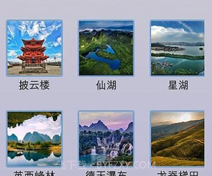 拼图游记v0.11截图