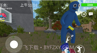 彩虹邻居v1.12截图