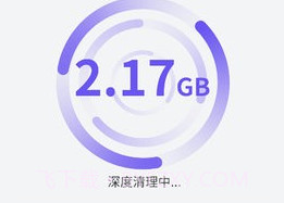 优化管家v1.0.13截图