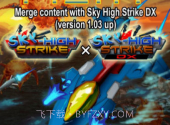 深空打击v1.18截图