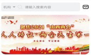 全民职培官方V1.4.10截图