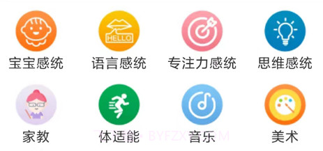 淘课v1.00.14截图